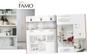 2019 FAMO Catalog